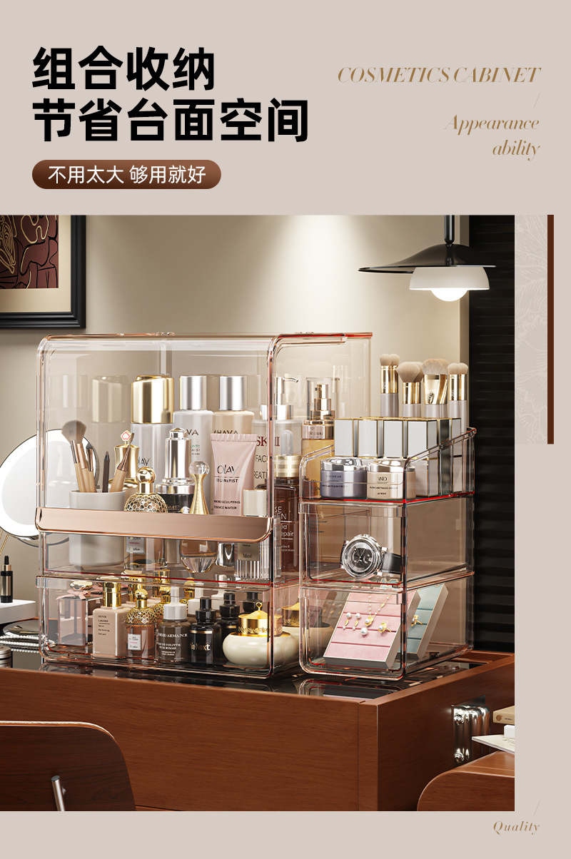 Acrylic cosmetic storage box desktop dustproof