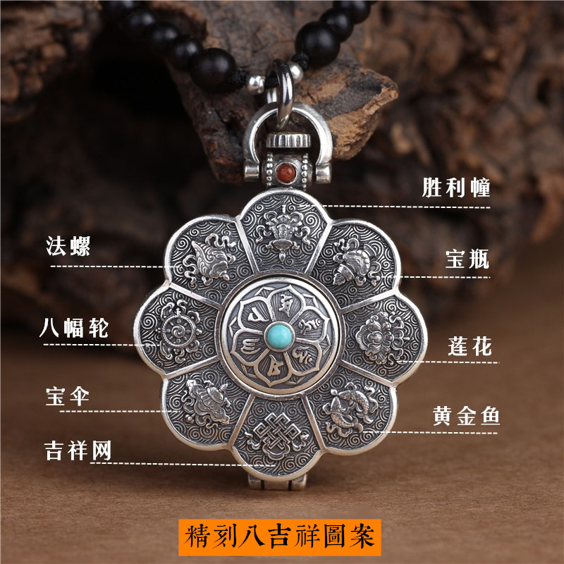 Silver lotus pendant with openable box, six character mantra design