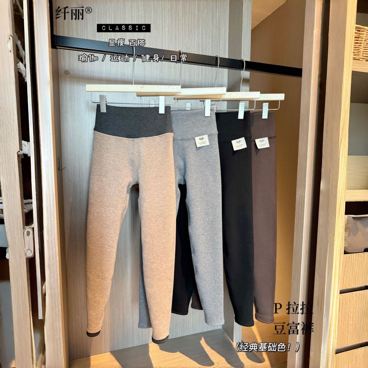 P拉拉豆富裤240克秋冬女加绒保暖打底裤棉竖条修身显瘦弹力小脚裤