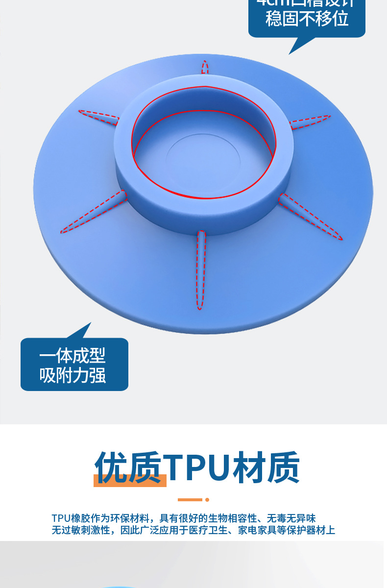 Washing machine foot pads, high-suction, vibration damping