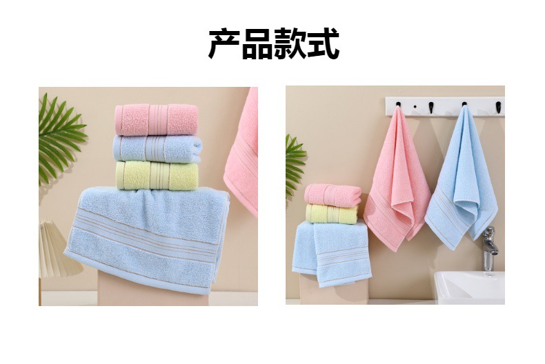 Cotton towel gift box set, 100% cotton, weddings and special occasions