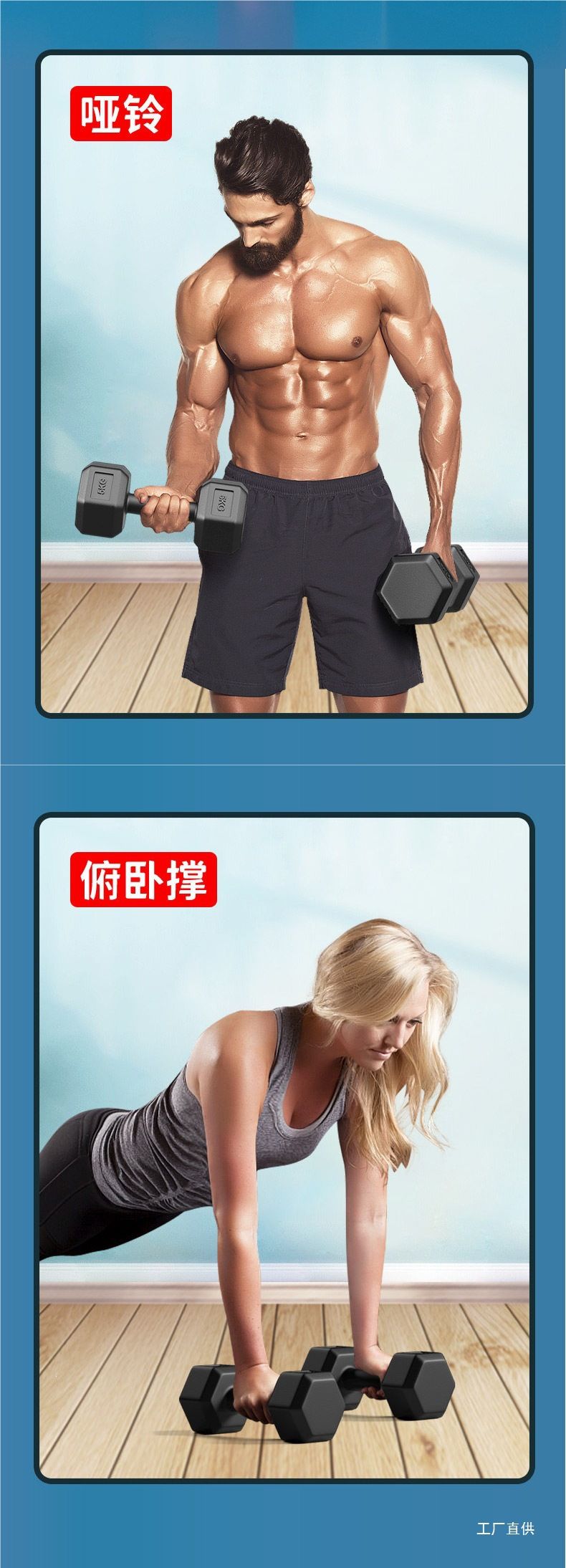 哑铃男士健身家用器材女壶铃练臂肌一对六角包胶亚玲套装组合学生