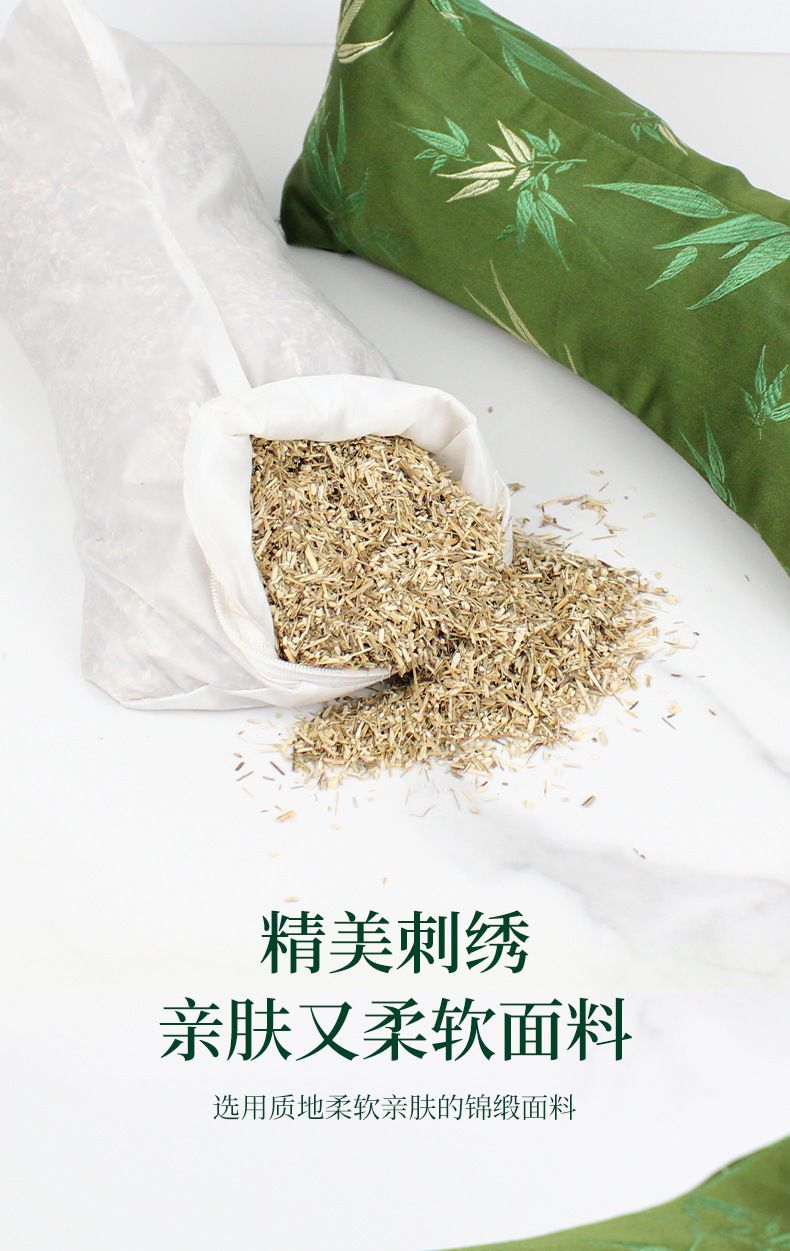 艾草颈椎枕竹叶锦缎三角颈椎枕礼品艾草枕头礼盒多功能护颈艾灸枕