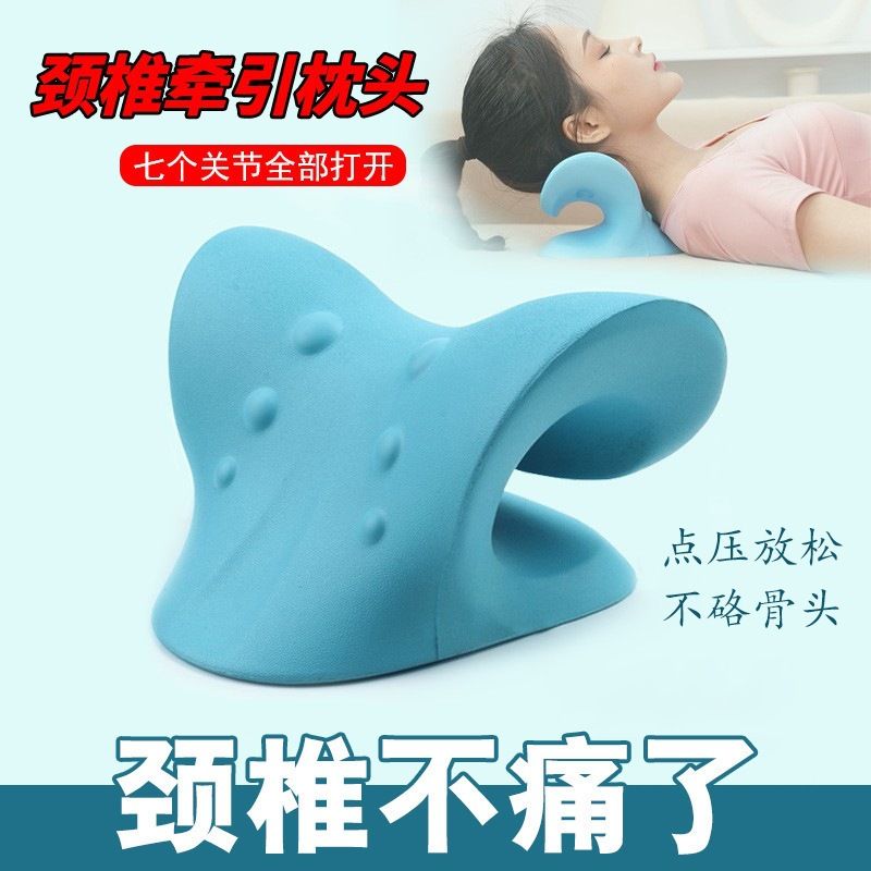 Cervical spine pillow C-shaped neck traction correction pillow
