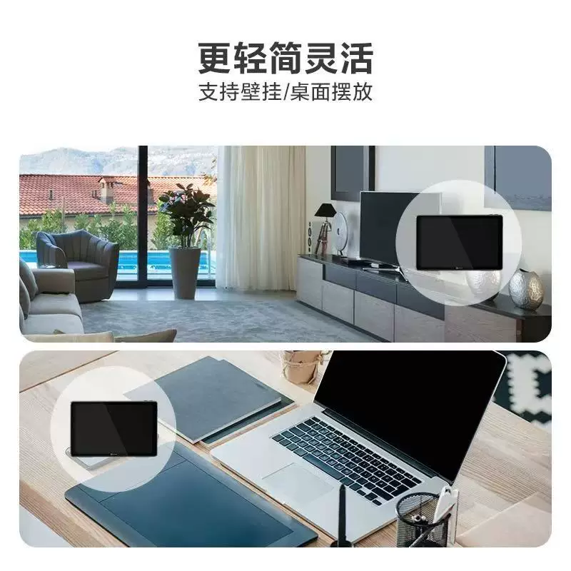 Xiongmai NVR WiFi-Host, 10,1 Zoll Display, 8-Kanal