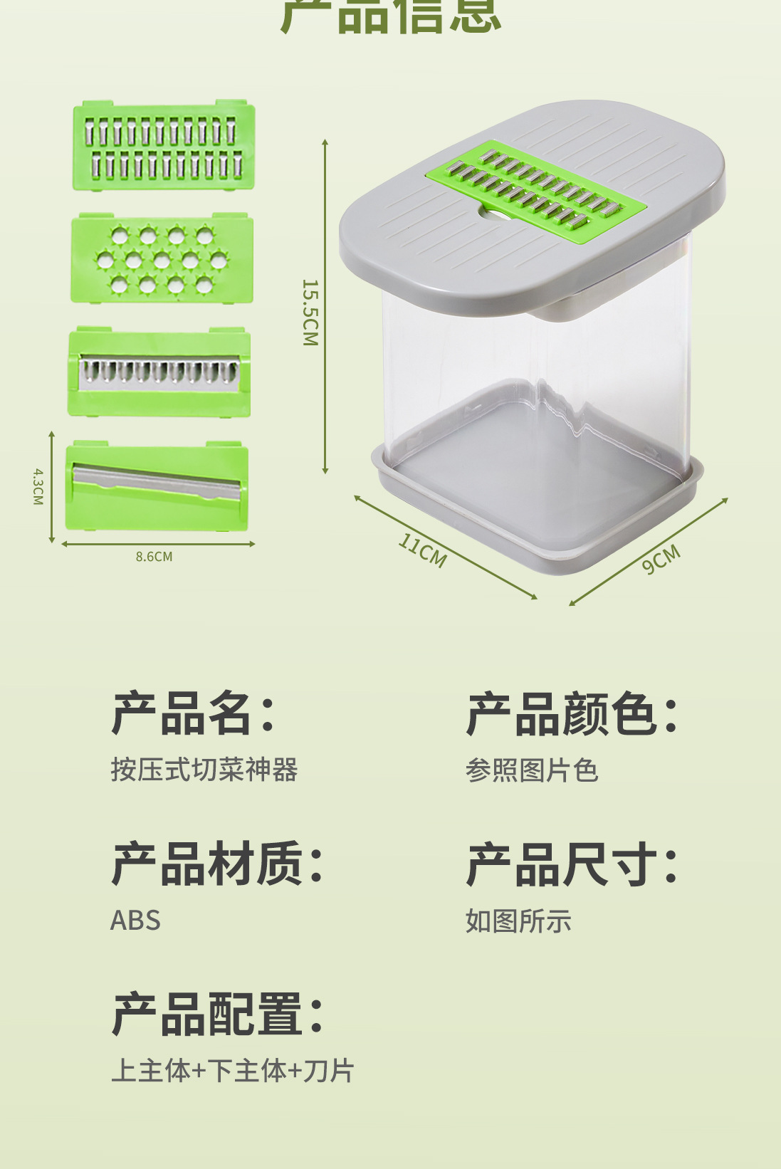5-in-1 Vegetable Chopper Sausage Onion Dicer