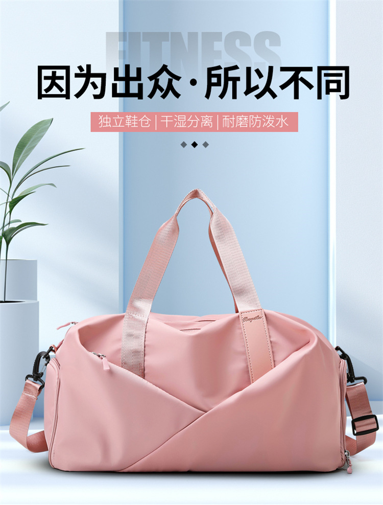 Women's sports fitness bag, dry wet separation