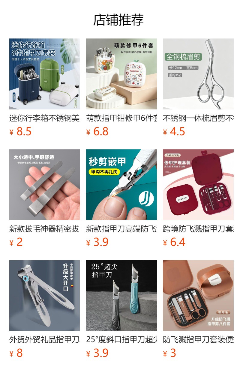Xiaoxiang Nagelknipser-Set spritzfest multifunktional
