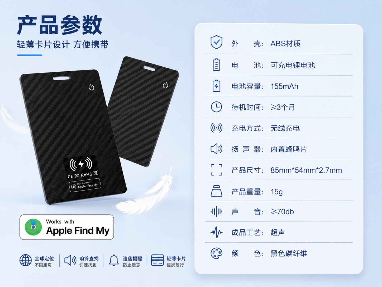 Apple Find My compatible Airtag holder for bags and wallets