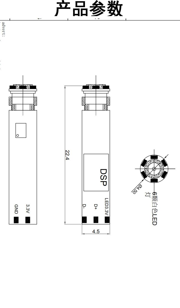 Endoscope camera module 4.5mm, 100W, 720P for pipe inspection