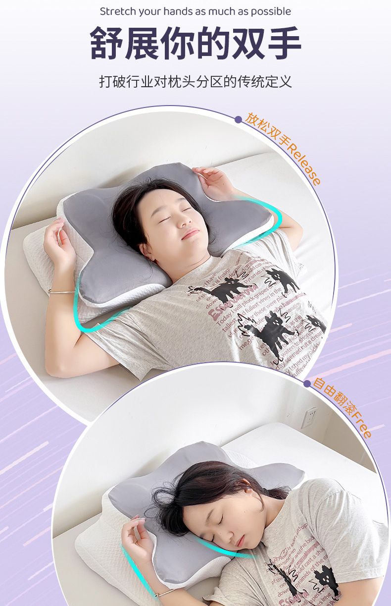 蝶形记忆棉枕头透气助睡眠单人学生宿舍专用护颈枕慢回弹四季通用