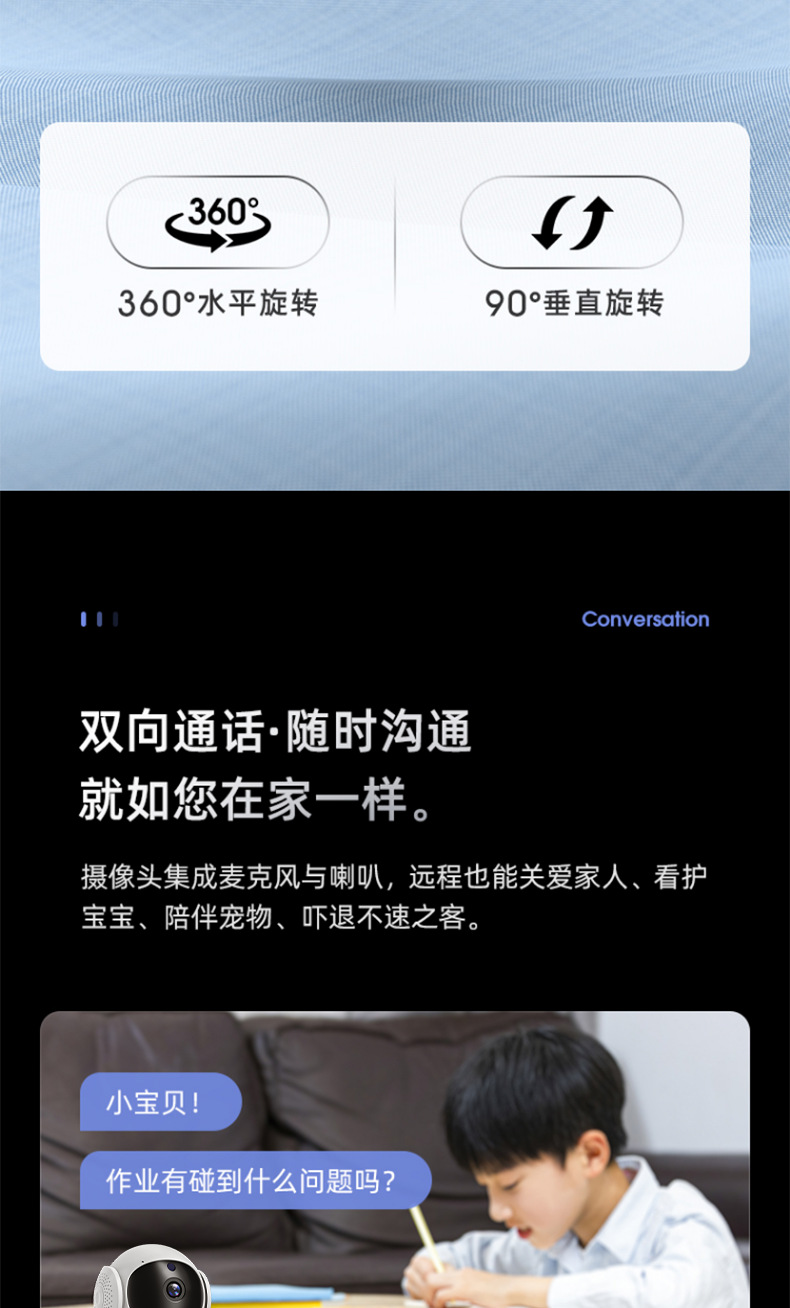 Home security camera 360°, WiFi, night vision