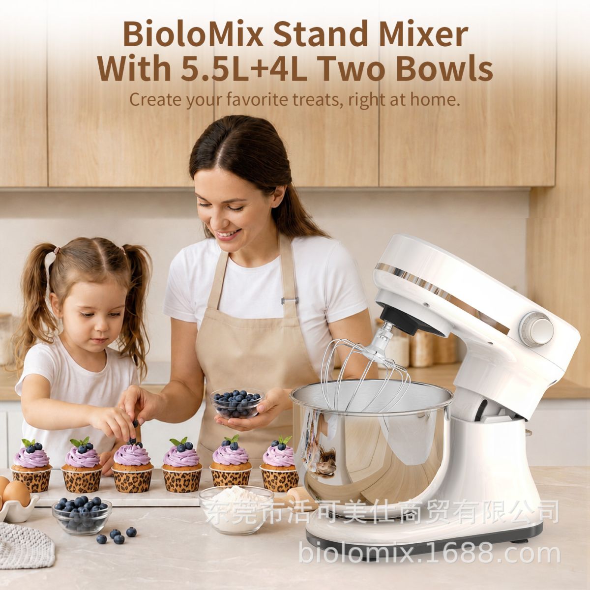 跨境立式厨师机5.5L+4L双碗和面机8档搅拌打蛋揉面机stand mixer