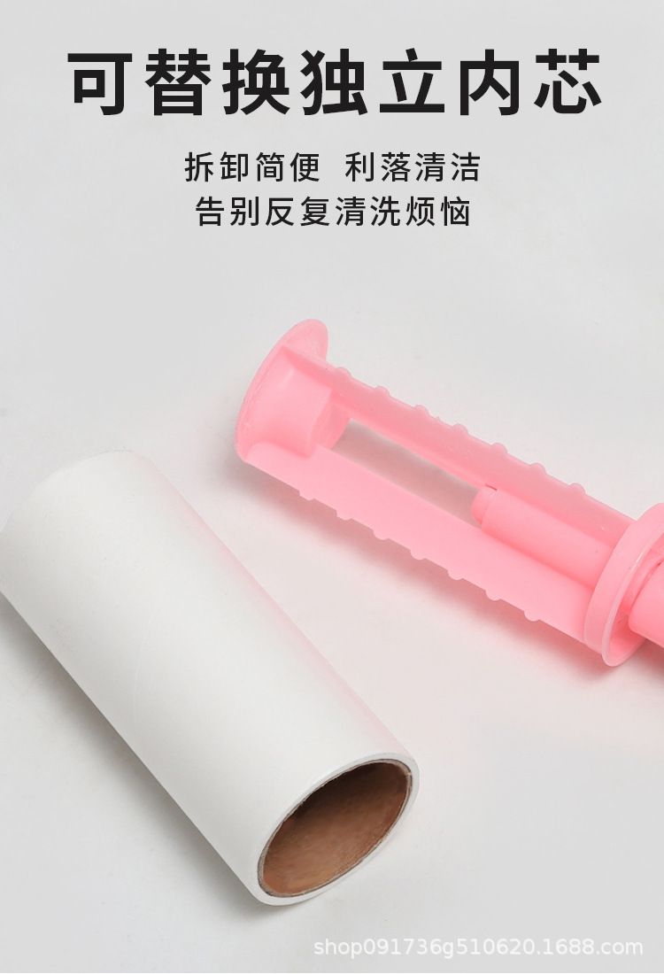 Portable tear-off lint roller