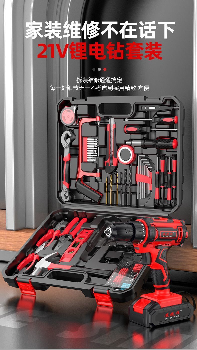Cordless Impact Drill with Screwdriver Set, Multi-Function