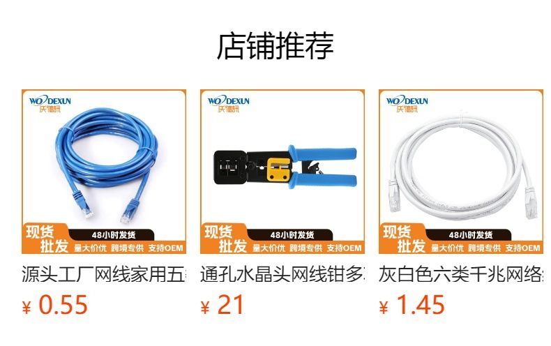RJ45/RJ11 network cable tester with signal continuity detector