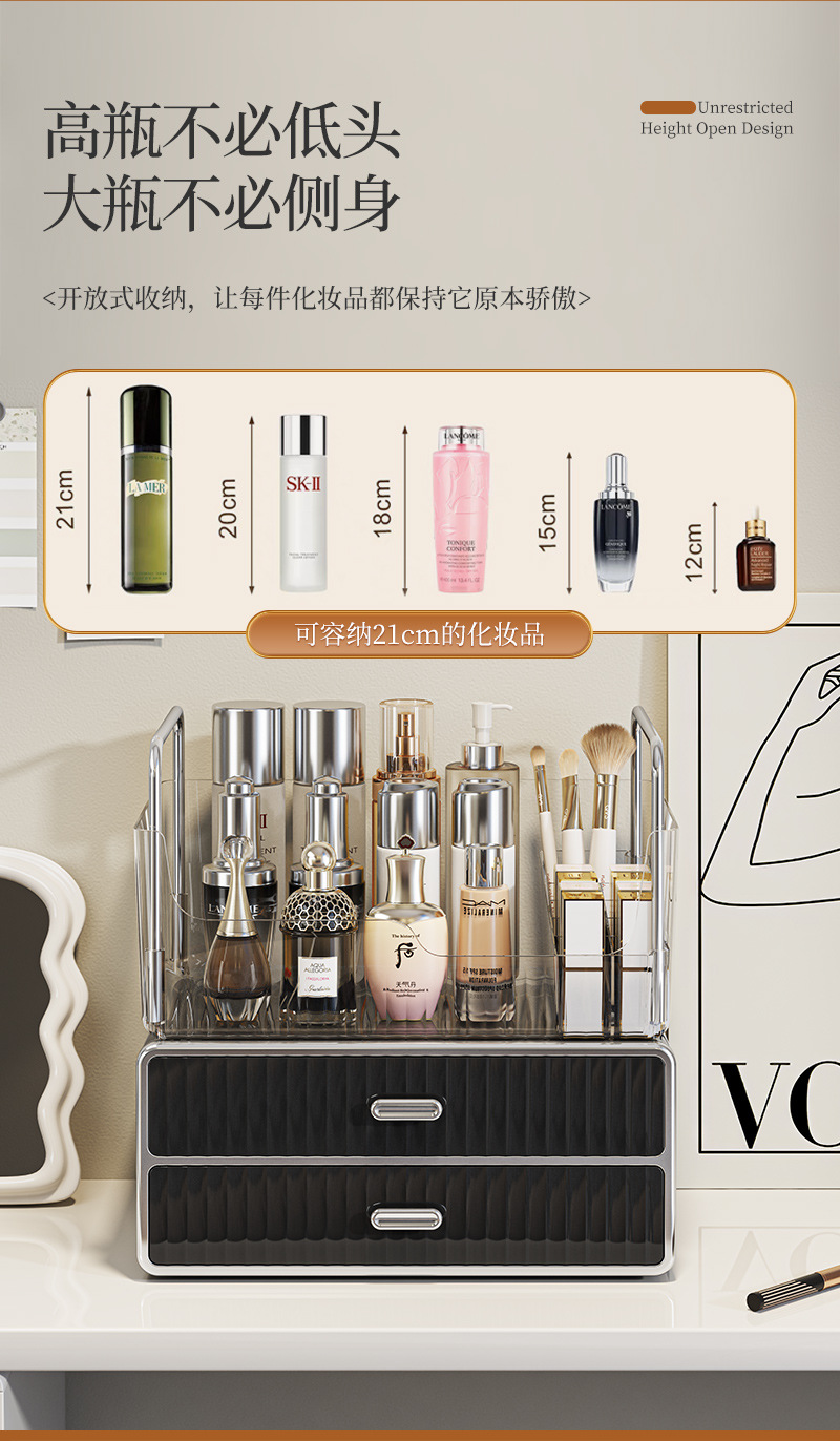 Cosmetics storage box with drawers, dustproof