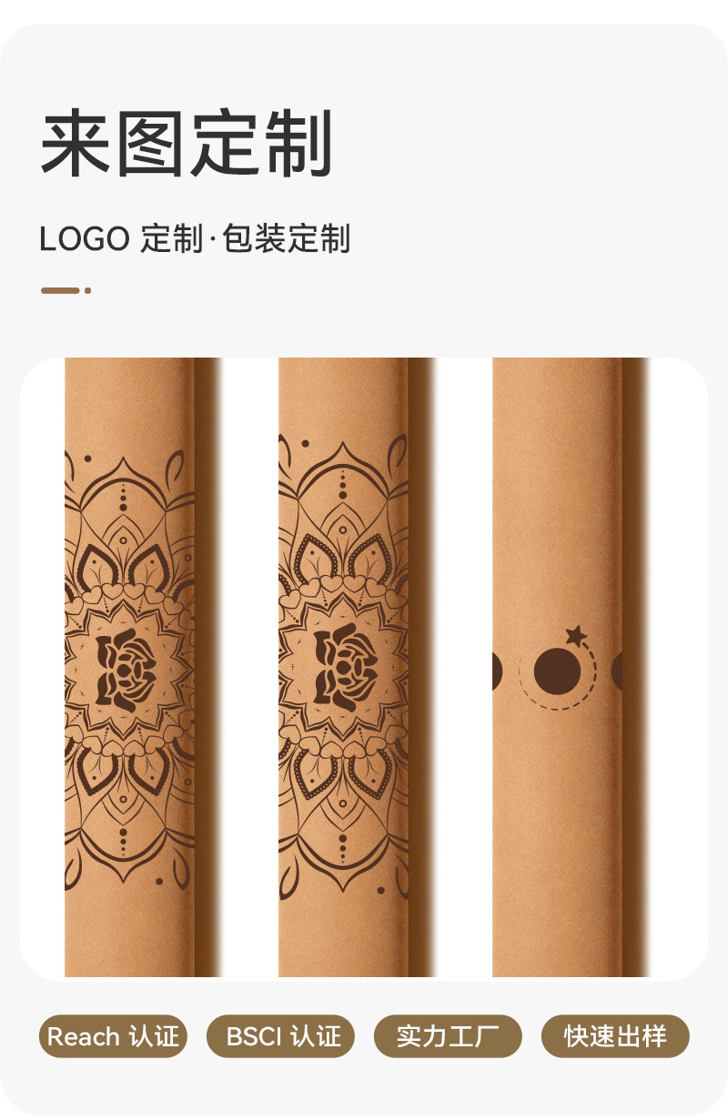 Natural cork rubber yoga mat, 4.5mm, non-slip, extra wide