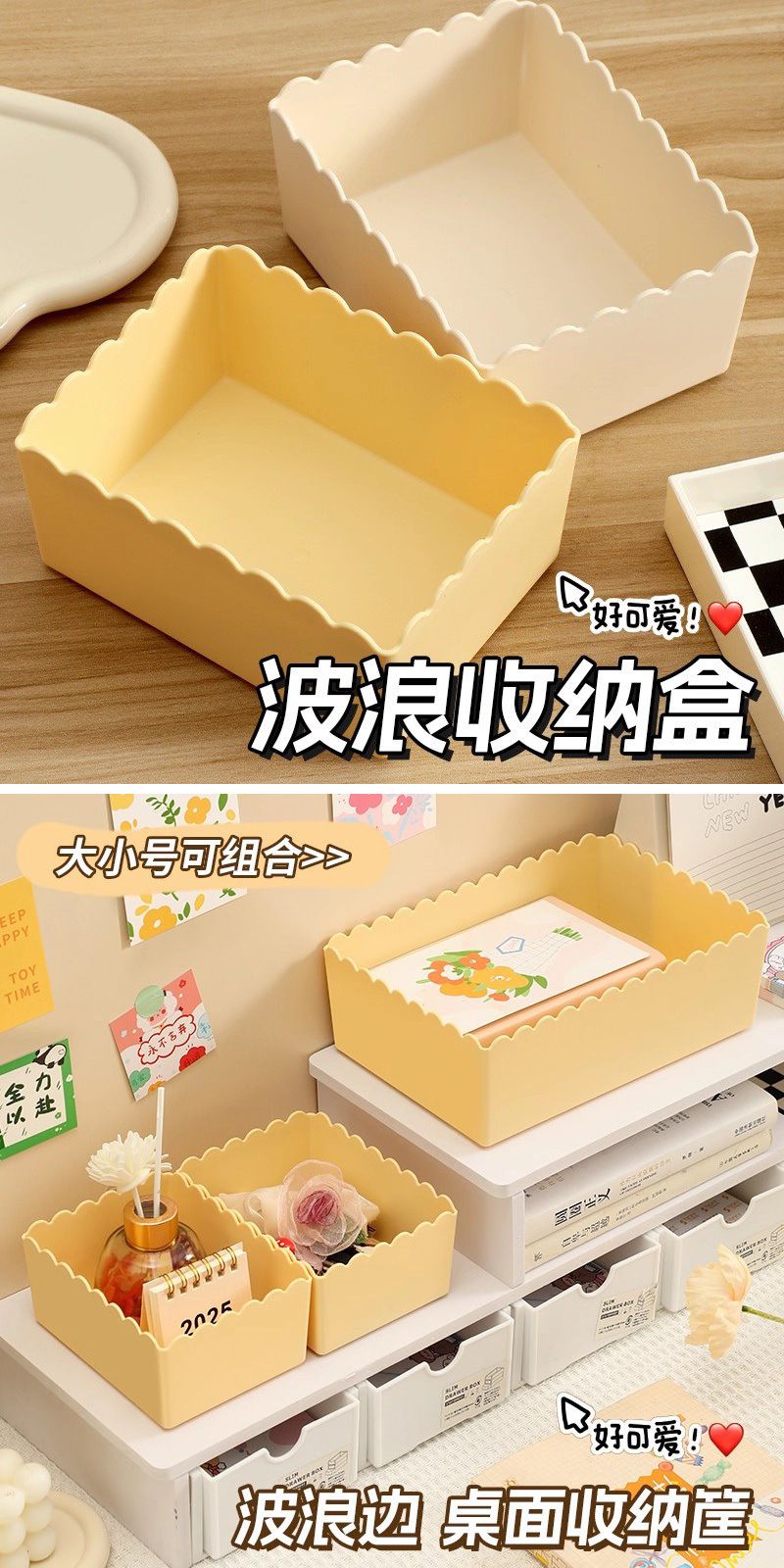 Desktop plastic storage box for cosmetics and miscellaneous items