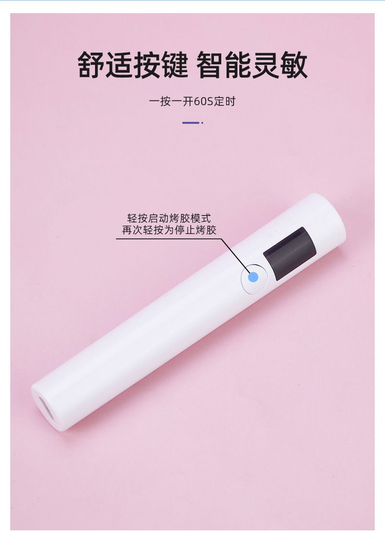 Portable mini UV nail lamp smart phototherapy