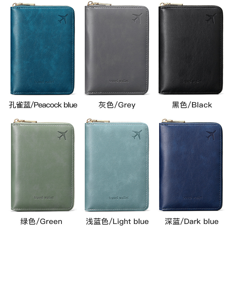 RFID passport holder, plain weave, multi-pocket