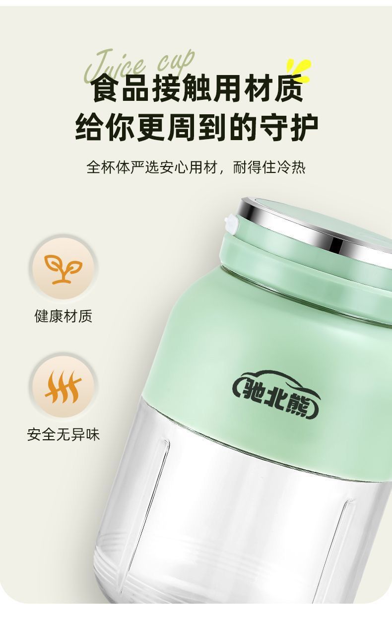 Wireless portable juicer, rechargeable, multifunctional