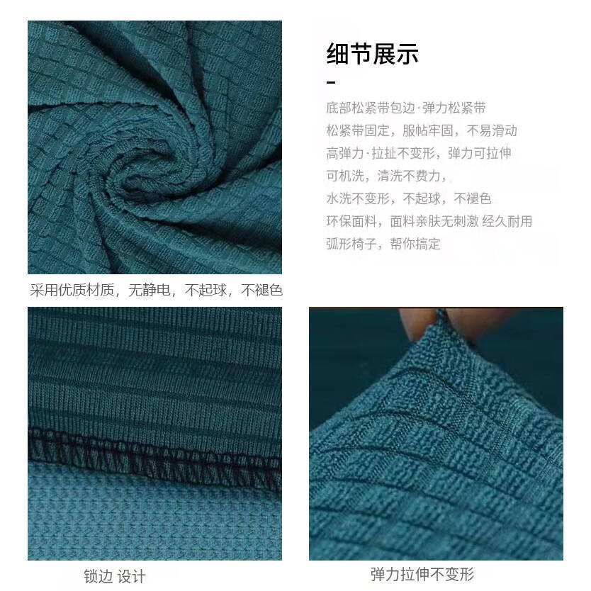 升降椅子套弹力玉米格办公椅套防尘罩电脑转椅座套通用扶手椅套罩