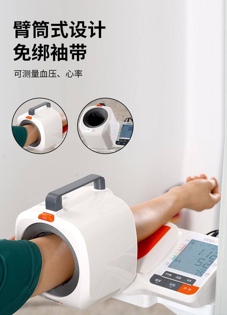 Beryl超声波身高体重体检秤医院专用测量仪一体机体脂电子秤批发
