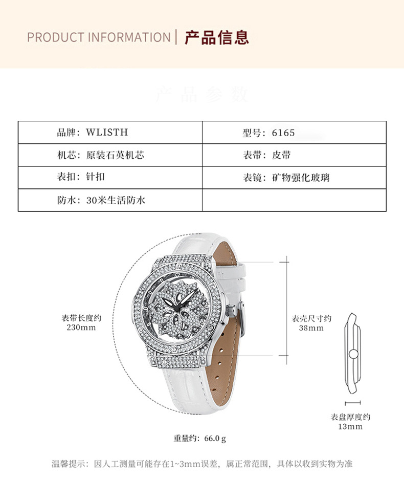 Women's Watch Large Dial Waterproof Star Design