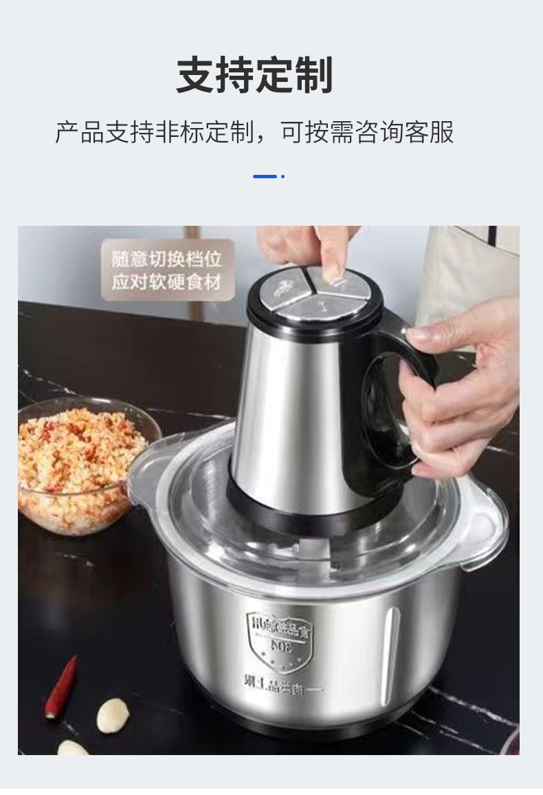 跨境家用电动绞肉机厨房大功率五刀片包子肉馅搅拌机多功能碎肉机