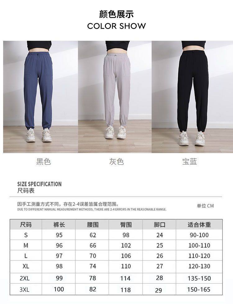 Yeni stil kadın bol paça jogger hızlı kuruyan yoga pantolonu dar kesim koşu fitness nefes alan günlük pantolon
