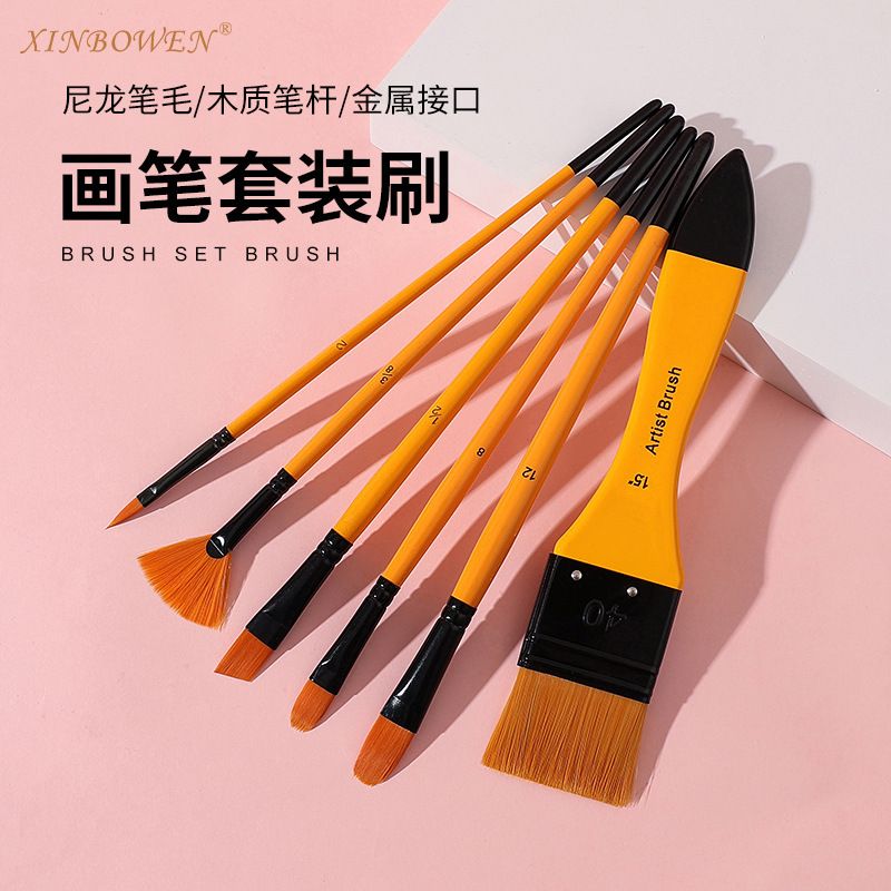 6支原木杆尼龙毛画笔套装丙烯颜料笔刷初学者水彩调色涂鸦绘画笔