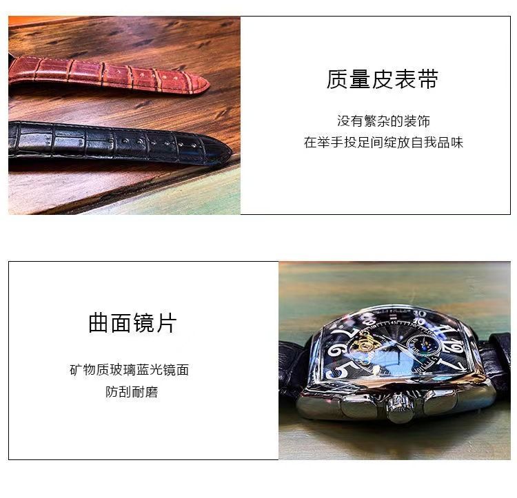 Men's Mechanical Watch Waterproof Barrel Type