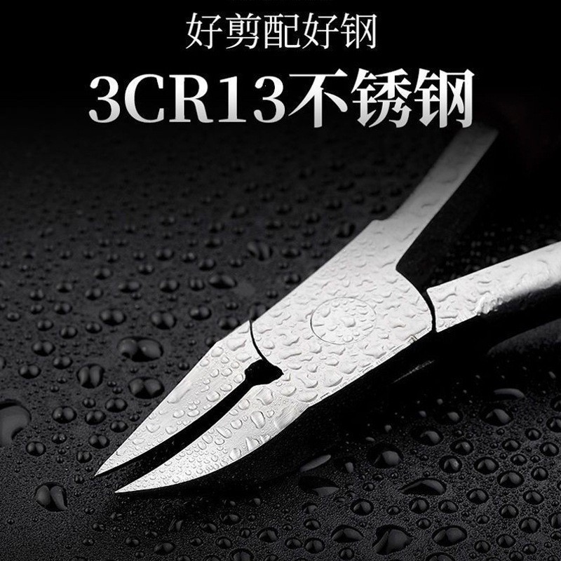 Eagle beak nail clippers set sharp pointed dead skin remover