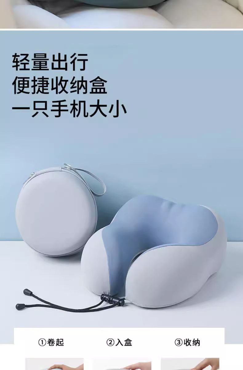 便携式记忆棉u型枕旅行护颈枕飞机睡觉枕头脖枕颈椎脖子靠枕u形枕