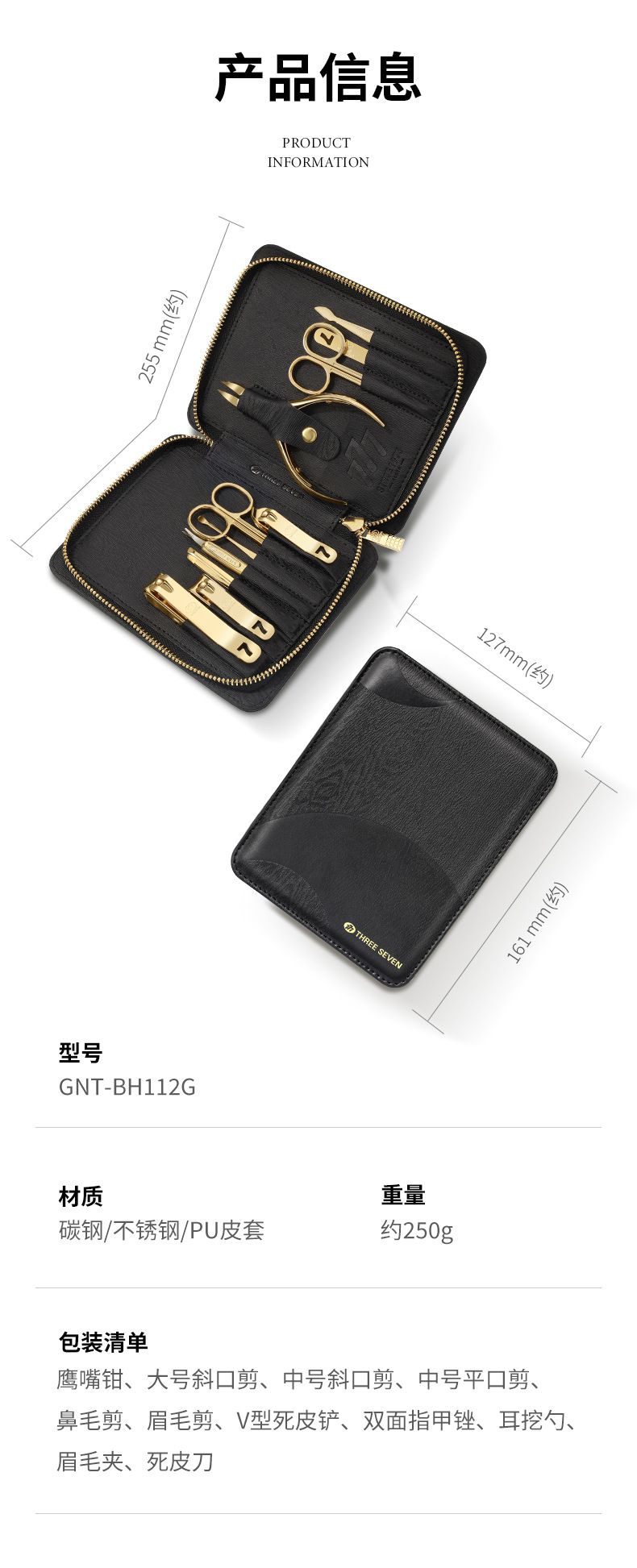 Kore 777 nail scissors and manicure tool set
