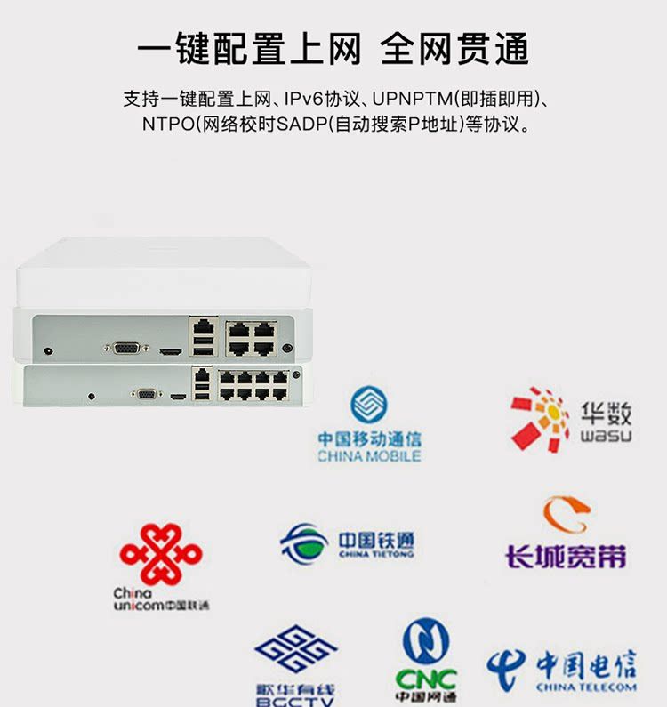 Hikvision DS-7104N-F1/4P 4-channel POE network recorder