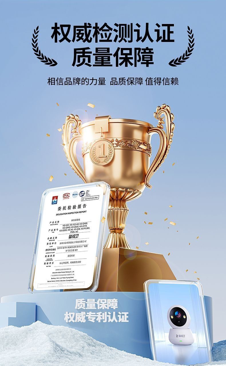 免插电摄像头无线wifi监控器家用门口室内手机远程360度旋转高清