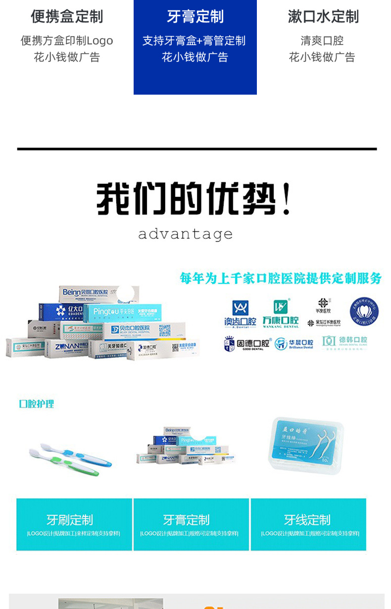 Children's oral care set with toothbrush and toothpaste