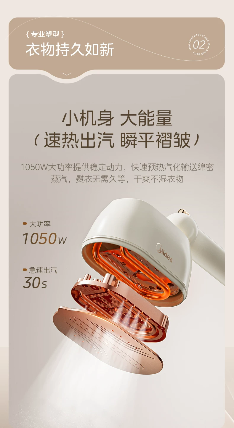 Midea portable handheld steam iron, garment steamer
