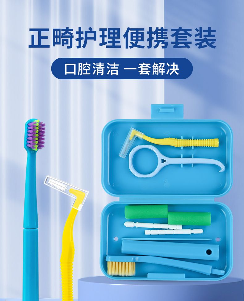 Orthodontic oral care kit with toothbrush, floss, tongue scraper