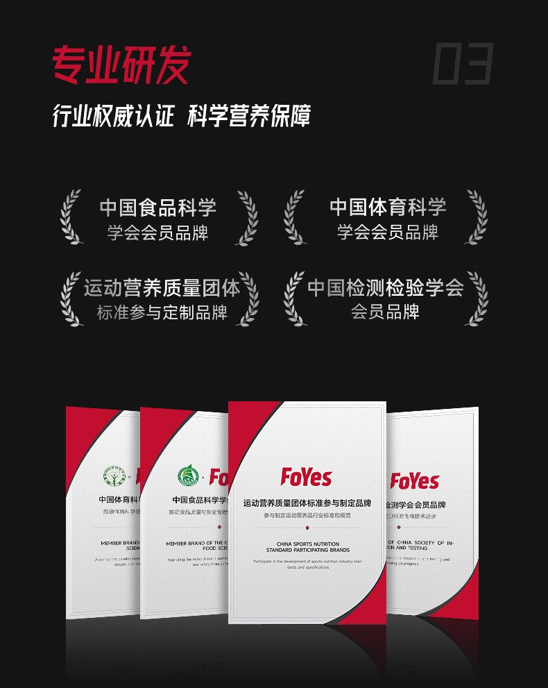 Foryes Zink-Magnesium-Kreatin Pulver, tragbar