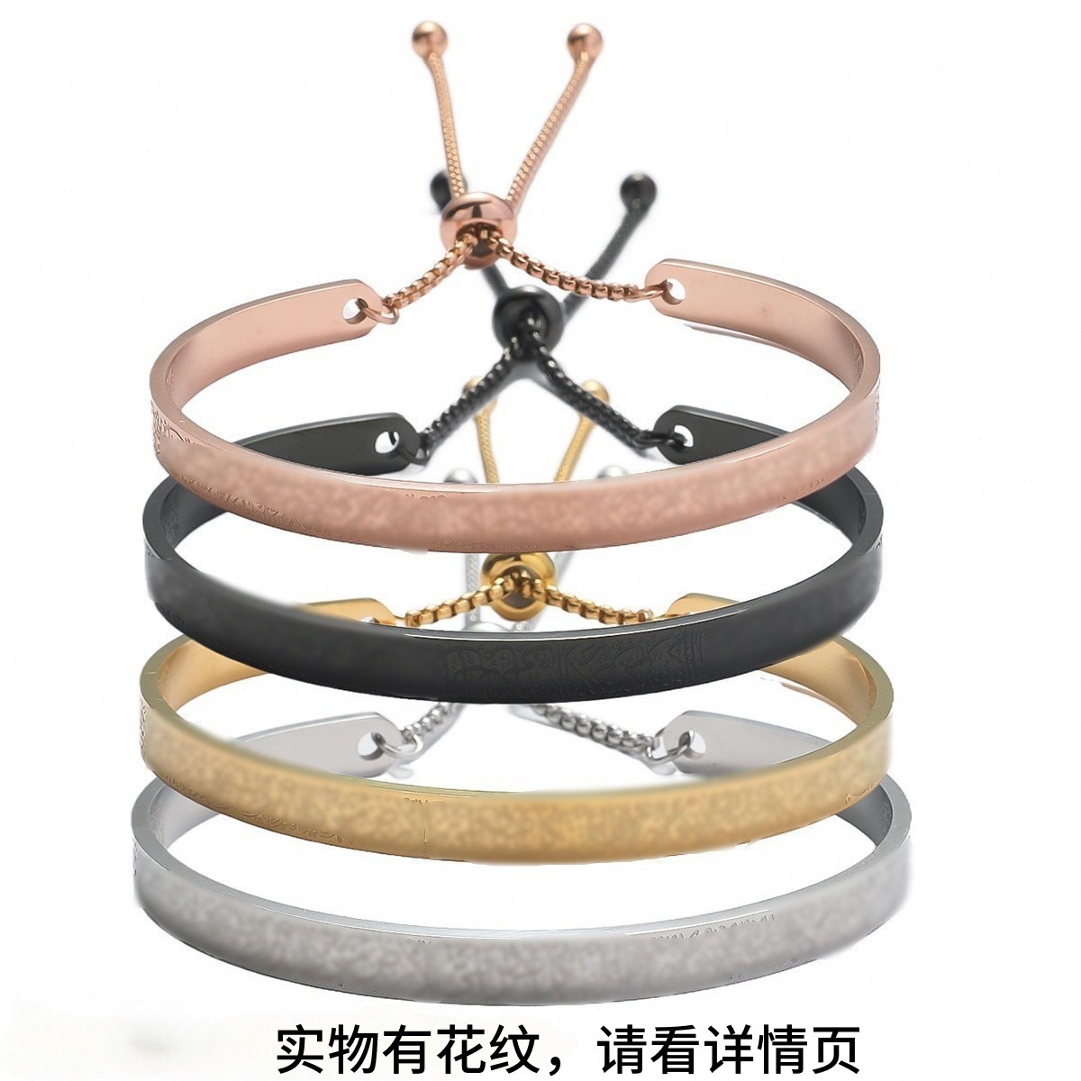 时尚设计感高级小众可调节推拉纹理感饰品精致通勤百搭女钛钢手镯