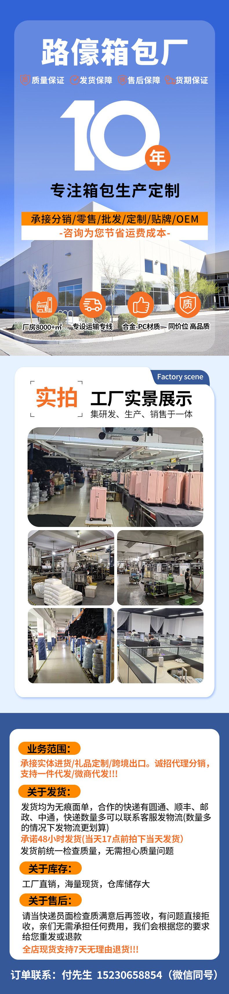 新款一九侧开行李箱女大容量出口旅行箱男拉杆皮箱子源头工厂批发