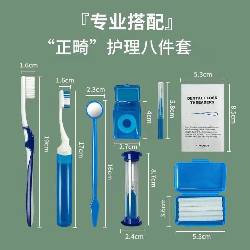 Orthodontic oral care kit with toothbrush, floss, mirror