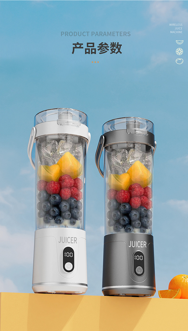 Portable electric juicer, ice crusher, wireless charging
