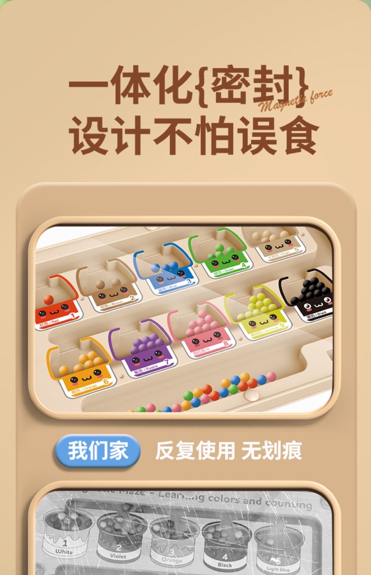 Magnetic Ball Maze, Ages 3-6, Concentration Training