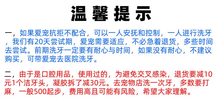 狗狗牙结石去除器宠物超声波洗牙机猫咪牙齿清洁工具小洁牙仪