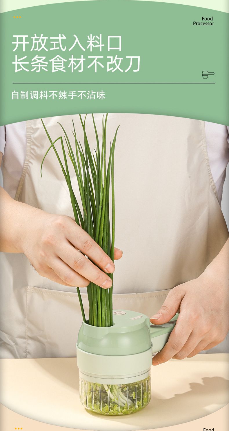 加特林切菜器厨房多功能手持无线料理机电动四合一搅蒜切片神器