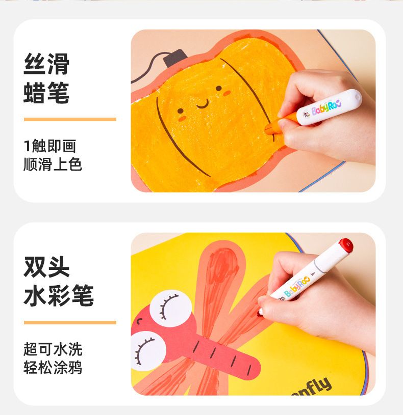 Children's coloring book, fill-in drawing activity